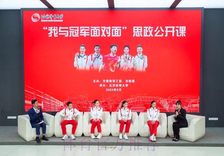 与冠军面对面 延安青少年汲取榜样力量 与冠军面对面 延安青少年汲取榜样力量