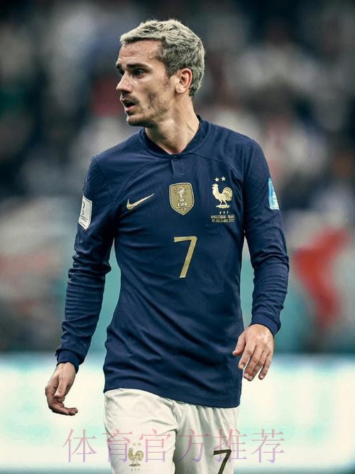 世界杯法国格列兹曼晋级分析深度解读