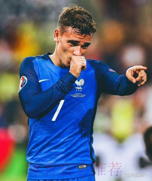 世界杯法国格列兹曼晋级分析深度解读