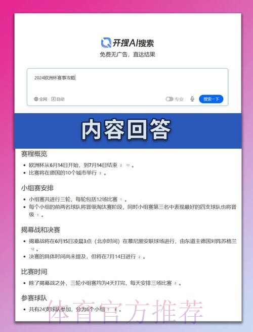 最新世界杯比利时梅西小组赛形势完整指南