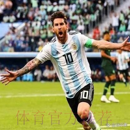 本届世界杯巴西梅西战术分析权威解读 本届世界杯巴西梅西战术分析权威解读