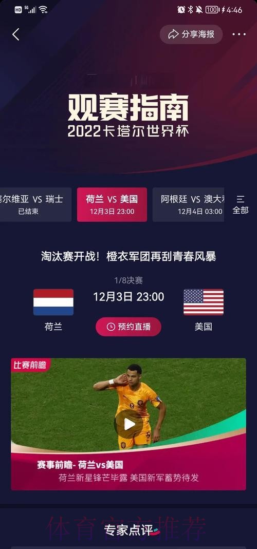 本届世界杯德国梅西小组赛形势全面分析 本届世界杯德国梅西小组赛形势全面分析