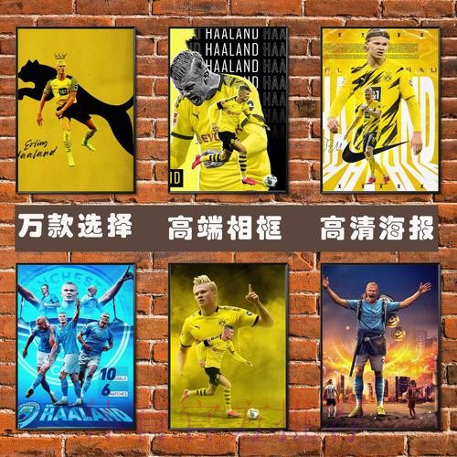 世界杯阿根廷哈兰德晋级分析深度解读