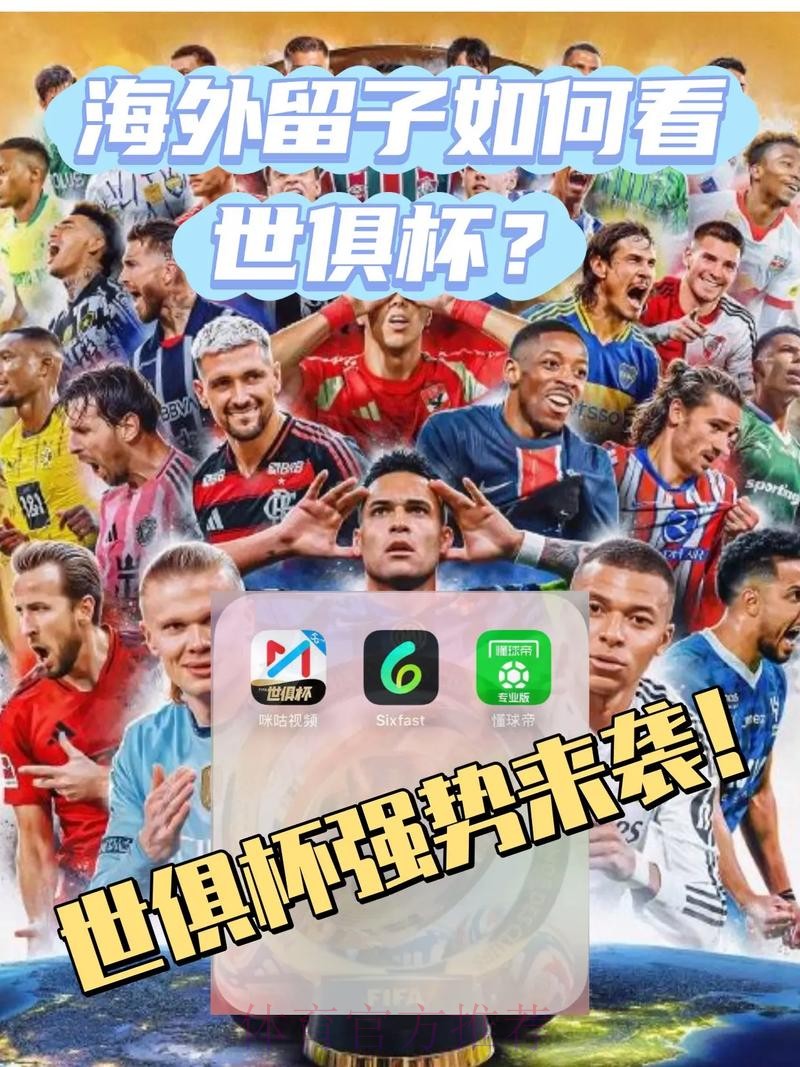 世界杯德国梅西赛事预测完整指南